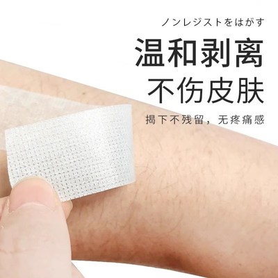 鼻模固定贴鼻膜贴自粘胶带鼻中隔固定器兔唇专用无弹透气薄款胶带