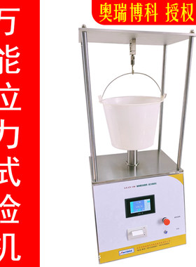 抗压强度测试仪纸板瓦楞纸轴向压溃力耐压性能检测垂直载压试验机