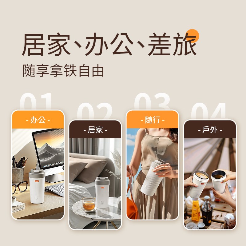 Kesu可数奶泡机家用电动打奶器加热搅拌咖啡杯电动奶咖杯奶泡杯