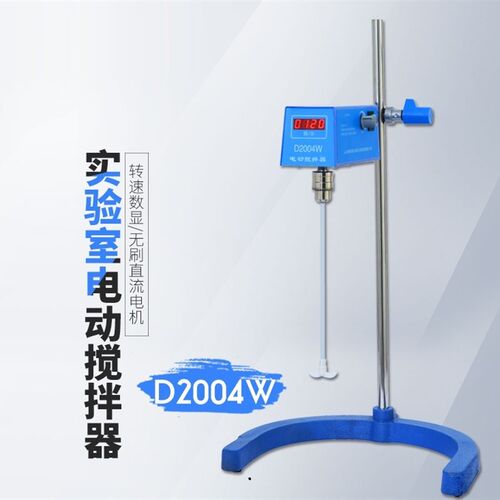 【上海梅颖浦】D2004W电动搅拌器/转速:60~1500r/min