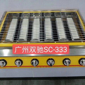 双驰燃气烧烤炉大六头燃气烧烤炉烤海鲜炉子烤生蚝扇贝炉多头炉