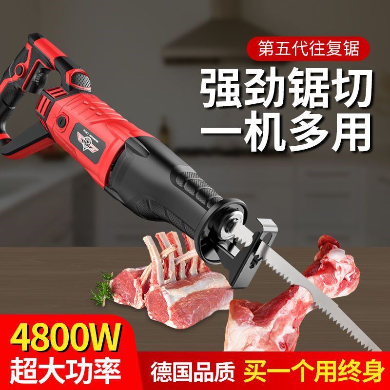 电动锯骨机家用小型手持切割猪蹄牛排骨冻肉牛骨头剁骨锯肉切骨机