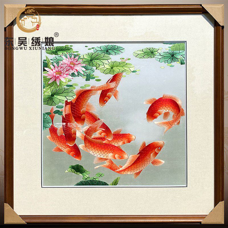 纯手工非遗刺绣成品九鱼荷花送朋友结婚礼品卧室床头客厅餐厅苏绣