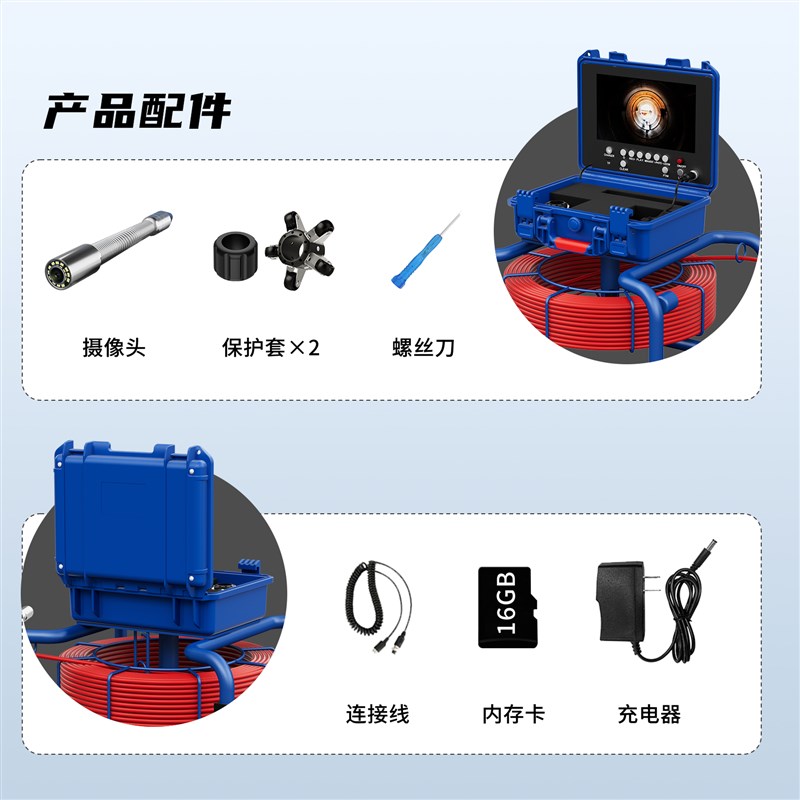 7mm高清摄像头下水管道内窥镜市政工程工业管道维修检测定位探测