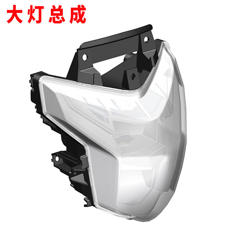 启典原厂配件KD1-Z头罩导流罩前大灯总成左右装饰板 挡风玻璃