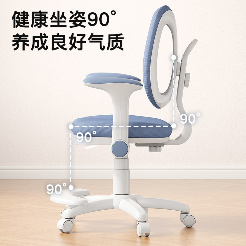 儿童学习椅可升降调节家用书桌椅小学生写字椅子矫正坐姿专用凳子