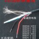 0.5 国标2芯遮蔽线RVVP2 0.3 0.2 0.75平方讯号控制线护套线 0.15