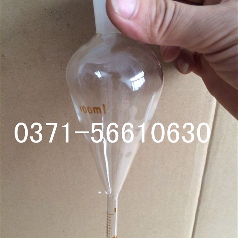 浓缩瓶 100ml 刻度总量程2ml 小分度0.1ml 20条刻度线 标准磨
