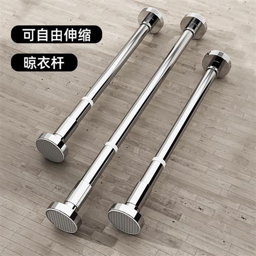 免打孔阳台伸缩晾衣杆窗帘杆衣柜架卫生间挂凉衣不锈钢收缩浴帘杆