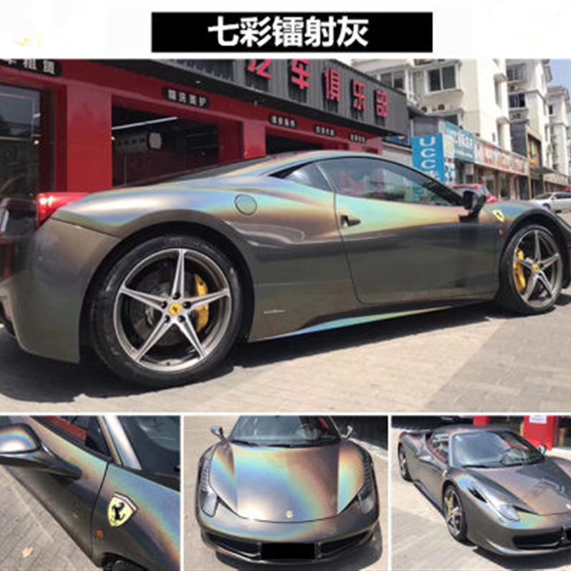 汽车改色膜七彩镭射黑白银炫彩锦绣灰颜色变色电镀膜个性全车身贴