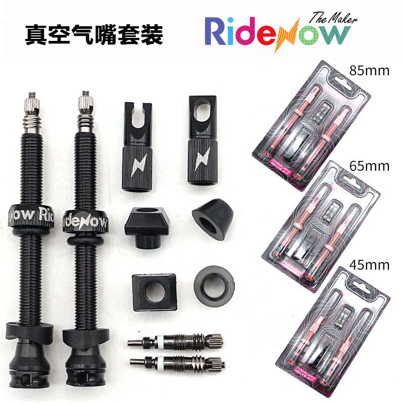 Ridenow真空气嘴套装配件 多功能气嘴帽胶座气门芯45/65/85真空胎