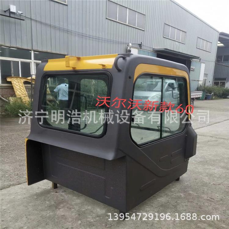 销售沃尔6新款C0版驾驶室总成挖掘机发动机HSDE罩工具箱线束电脑