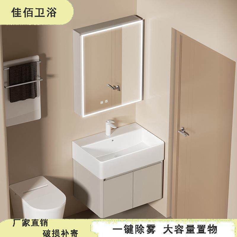 奶油色陶小户蜂窝浴室镜柜组合家143用铝酒店小尺寸卫型生间瓷一