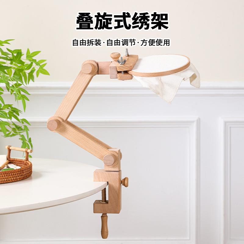 青飞木制便E款多节携实木绣架E字式款多节绣十架手工刺绣绣花绣绷