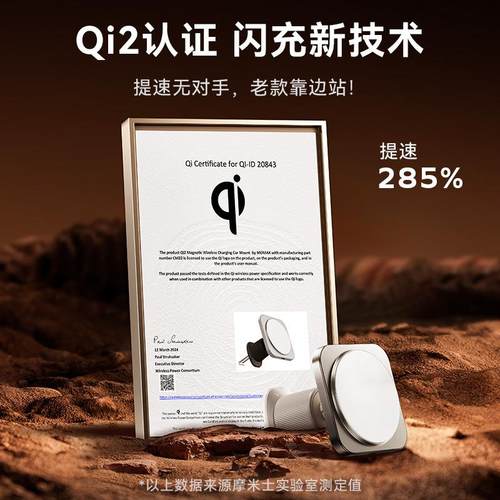 MOMAX磁摩米士Q2.MagM193ount属无线快充吸车载支架-Qi金2认证