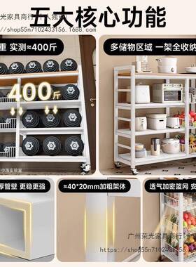 厨房置能物多功家用落地多层果蔬架菜篮RG100844子收纳货架微波炉