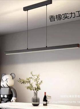 茶餐吊灯一吊灯现代简约led护眼54710办公室室书房商用字店铺长厅