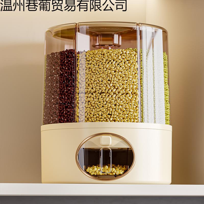 可旋转米桶功能五谷杂粮WIF纳桶分收格防米桶粗粮收纳防多尘虫储