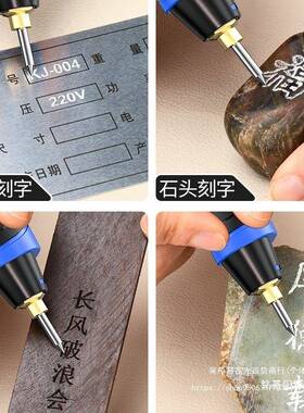 混雕刻动机小型电刻YPR机字笔不锈钢金属打标石头凝土试块刻字电