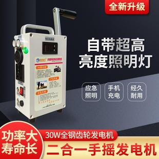 j8家发电机音220V小型静野外手户外手摇动手摇式大BAN功用率移动