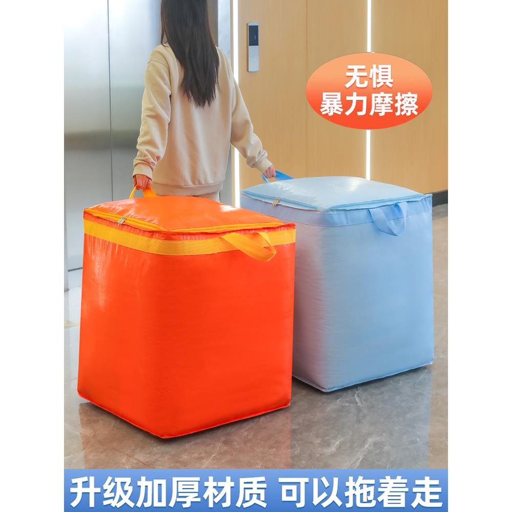 搬纸子箱子加厚家加硬打包箱大号整理F79T655H箱收纳箱编织袋快递