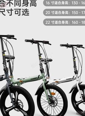 折叠自行车便20捷成人寸变速车男女代步上班通勤单学AL101042生车