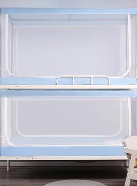 学生一帐透蚊明宿KQN舍上下铺带支架通用女拉链体式男生单人寝室