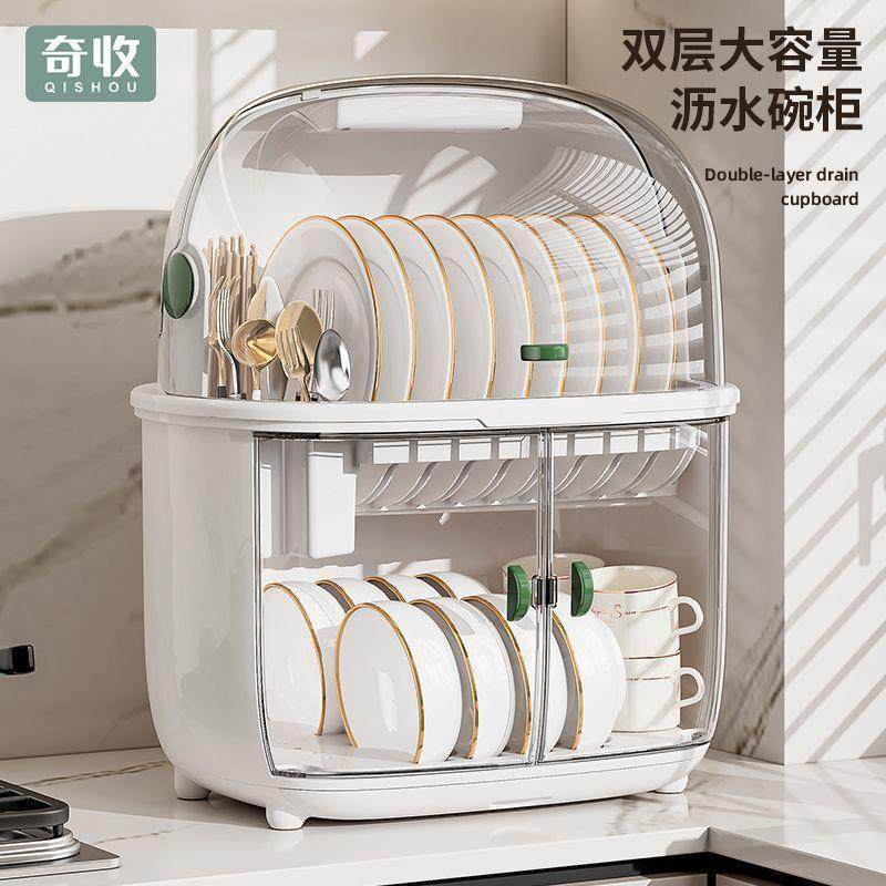 厨台房沥毒碗柜家用碗fjO3pCwB筷碗碟收纳装盘面置物架新款消餐具,厨房/烹饪用具,抹布架/厨房清洁收纳架,淘宝优惠券,粉丝福利购,淘宝优惠卷