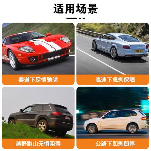 布雷博bre5mo刹车卡钳改装GT6鲍鱼mltao6968f0bap9040MP18zag套装