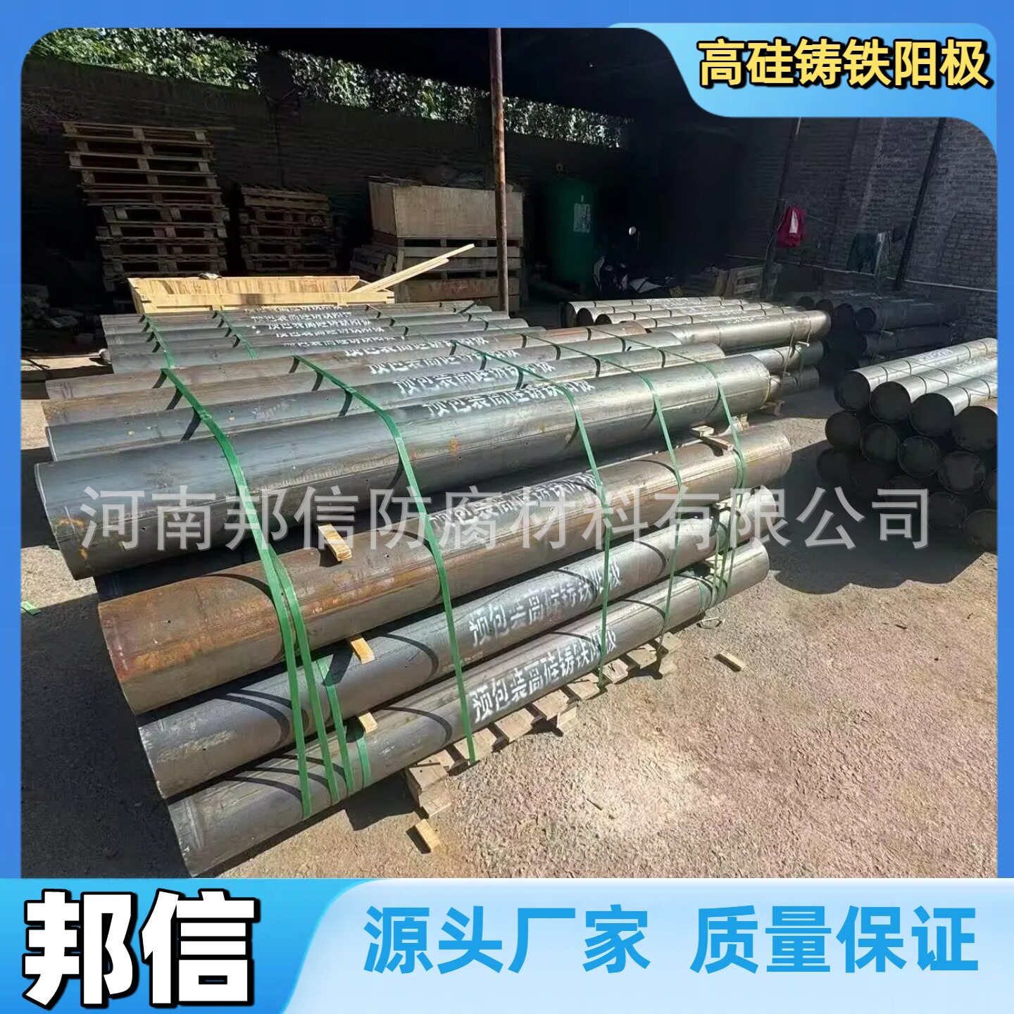 高硅铸铁阳极管道阴极保护深井地床用外加电流保护管状阳极浅埋式