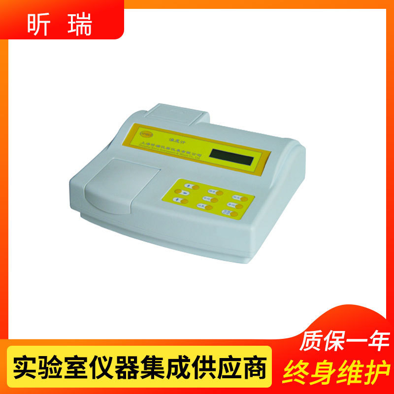 上海昕瑞台式浊度仪WGZ-3P