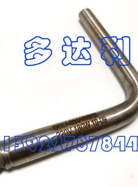 006EA6601WM12BB00662HW电加热管20V/180W开利3HK300HR3HT