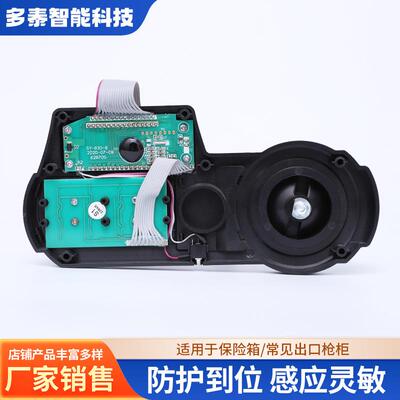 工厂直销D-1D-13333保密险锁柜电子密码锁触摸屏金属面板保险柜码