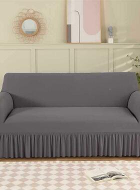 通用全凉感沙发套三人丝发罩弹力沙发沙布裙QHY摆纯色夏季包款