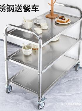 车不锈IFV钢商餐加厚收碗车餐上厅三层用收碗车移动菜车双层无声