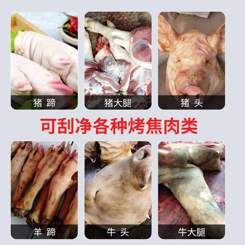 电动刮猪蹄猪手猪BLQ头焦黑熏黑火清洁刷动毛牛羊电腿脚头烧清洁