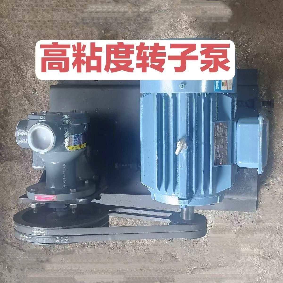 CB内啮合齿轮泵高以粘度度转子泵可抽糖稀树N脂涂料重油无品牌/高