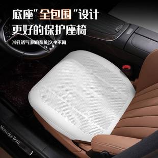 红s旗h5座椅套h7h9hs3hs5h7eqm5qh9专886用汽车坐垫夏季 座套