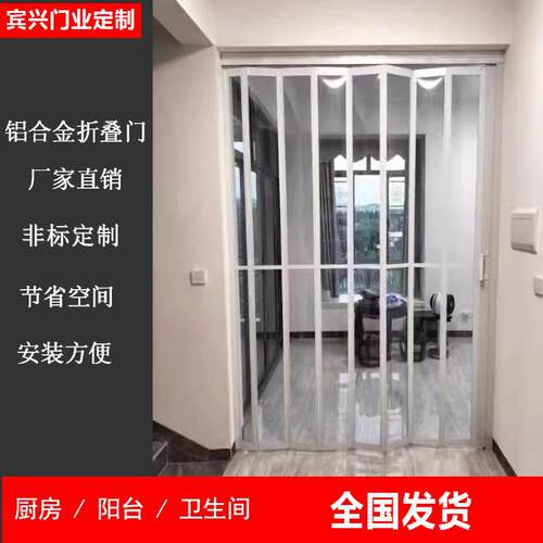 合金小型AND折叠门左右铝伸缩推拉门合房金折叠门铝厨卫生间隔断