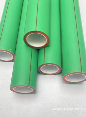 日丰AUD三层瓷芯纳米水管2管0235装日丰p家pr水管配件层