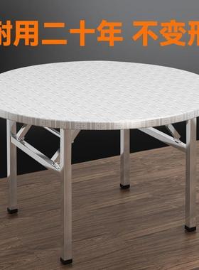 加厚不锈钢折叠HNS圆桌转家用吃饭桌盘子带摆摊酒席饭店桌面重收