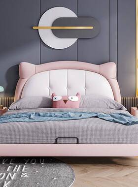 科技布儿童床公床女童床现代简约卧室猫咪床储物1.5米GVU1.2主单