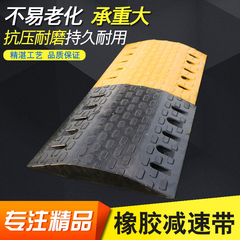 400宽橡胶道路线槽板汽车斜坡