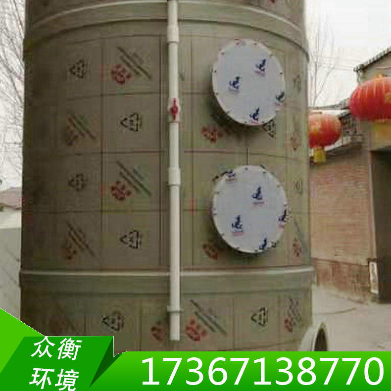 有机废气净化器 汽车烤漆房废气处理设备 水喷淋塔 PP喷淋塔