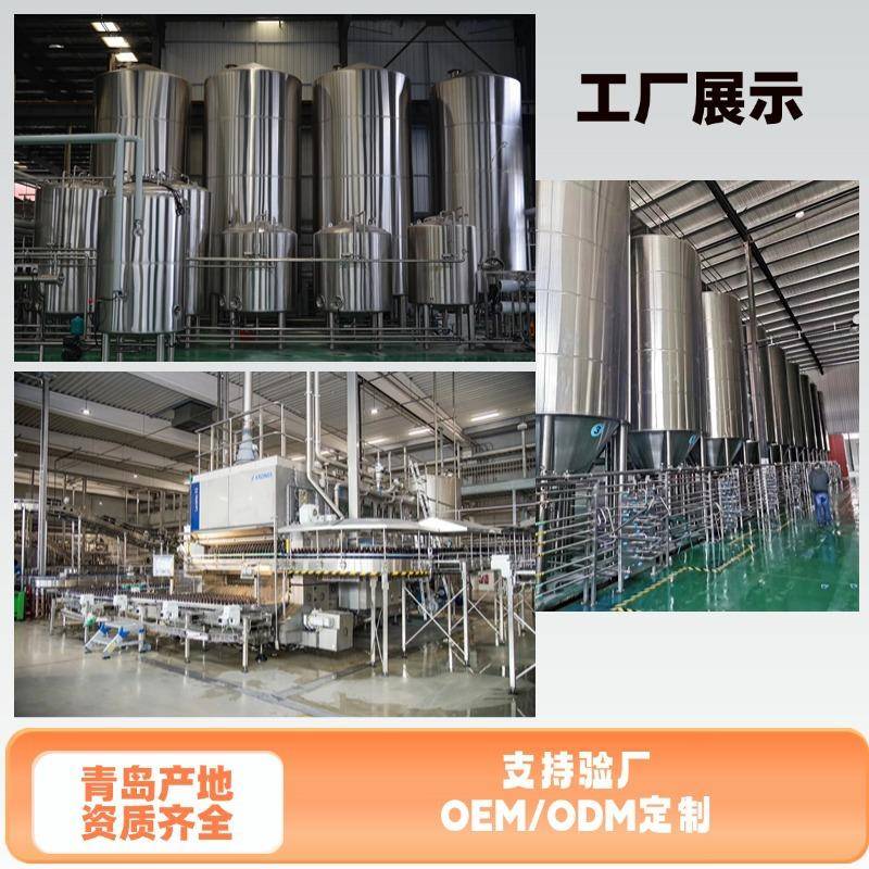 青岛产地扎厂家黄果啤啤INQ20升鲜啤啤全麦啤白酒吧餐饮啤酒果香