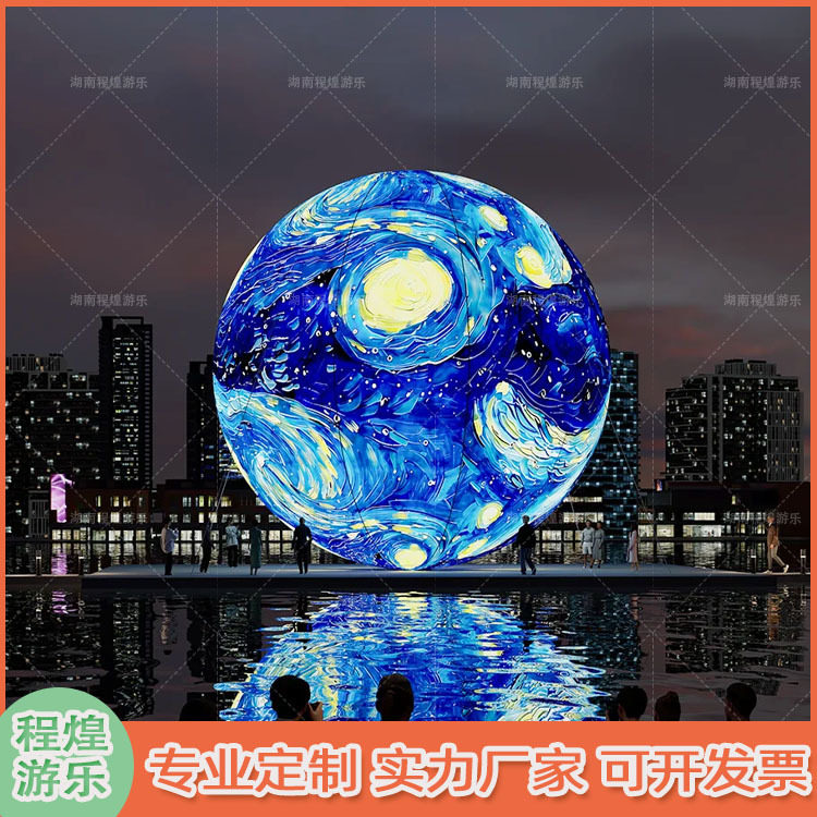 中秋发光梵高星空月兔气模