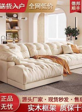 奶油风布猫抓布沙发客简厅朵家用小户型现代约科83525技直排云沙