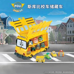 285变形车珀利警警长斯库比-校车储物仓储藏车合收纳36岁儿童玩金