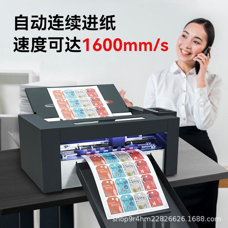 赛尔单头全自动伺服电机ZD350Ul连胶续进纸干标纸签模不切机卡铜