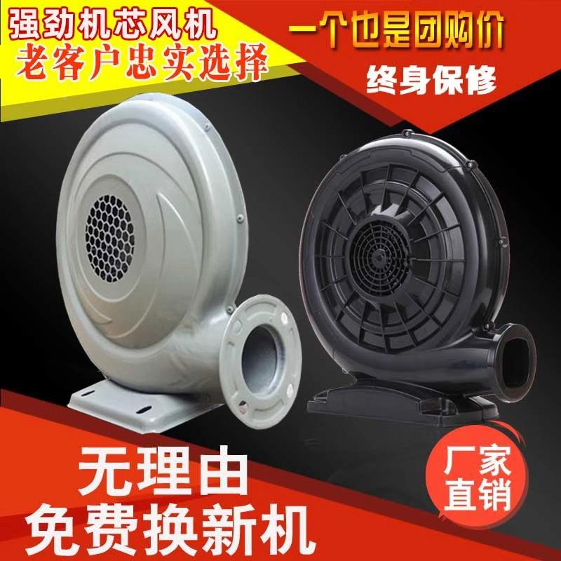 拱门机铁壳开业IVV风庆典婚庆彩虹门气鼓风铁机塑模料鼓风机气模